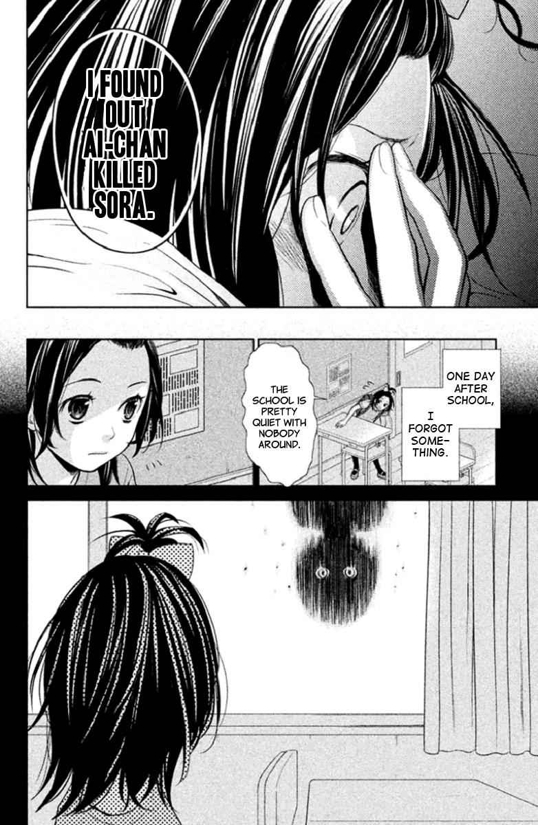 Kousha no Ura ni wa Tenshi ga Umerarete Iru Chap 2 - Next Chap 3