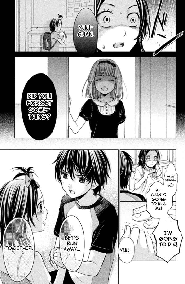 Kousha no Ura ni wa Tenshi ga Umerarete Iru Chap 2 - Next Chap 3