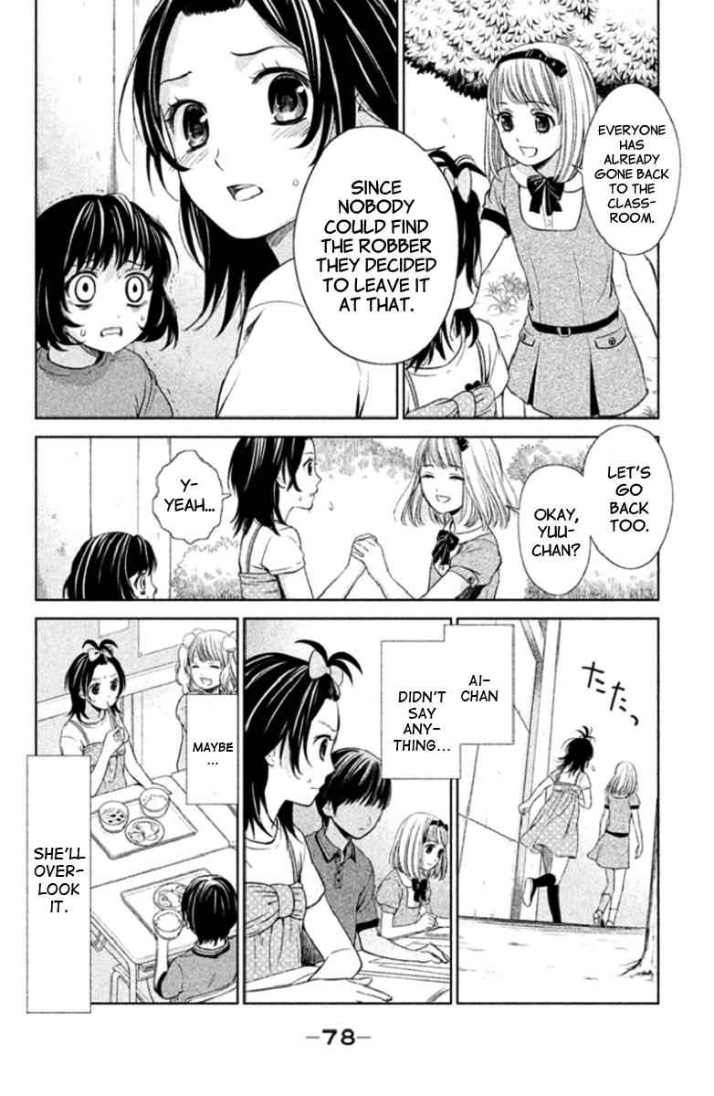 Kousha no Ura ni wa Tenshi ga Umerarete Iru Chap 2 - Next Chap 3