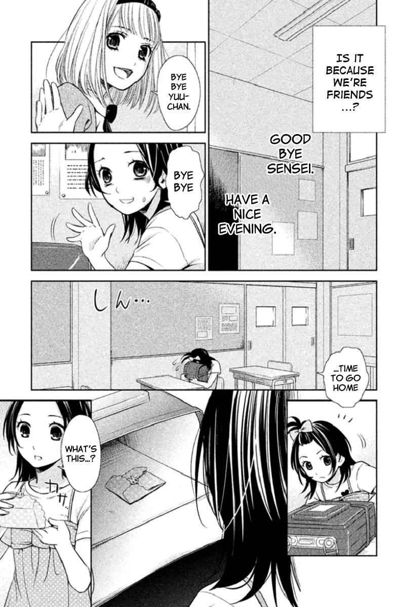 Kousha no Ura ni wa Tenshi ga Umerarete Iru Chap 2 - Next Chap 3