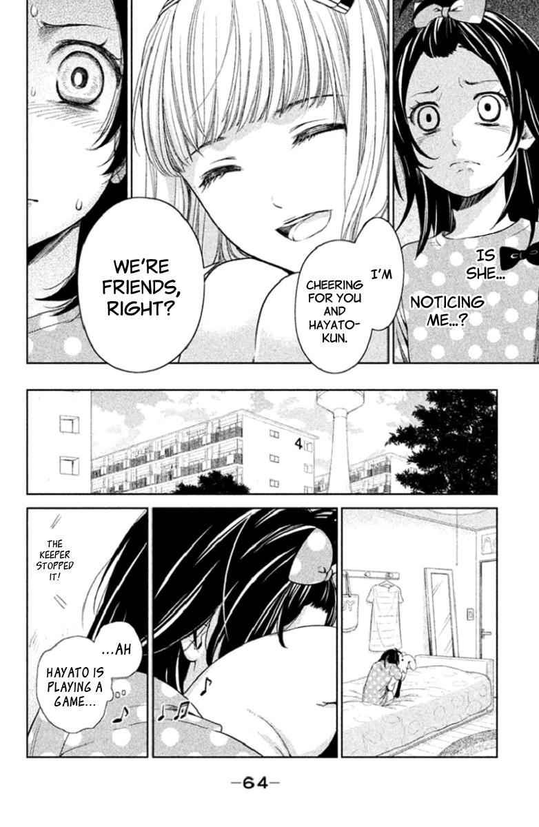 Kousha no Ura ni wa Tenshi ga Umerarete Iru Chap 2 - Next Chap 3