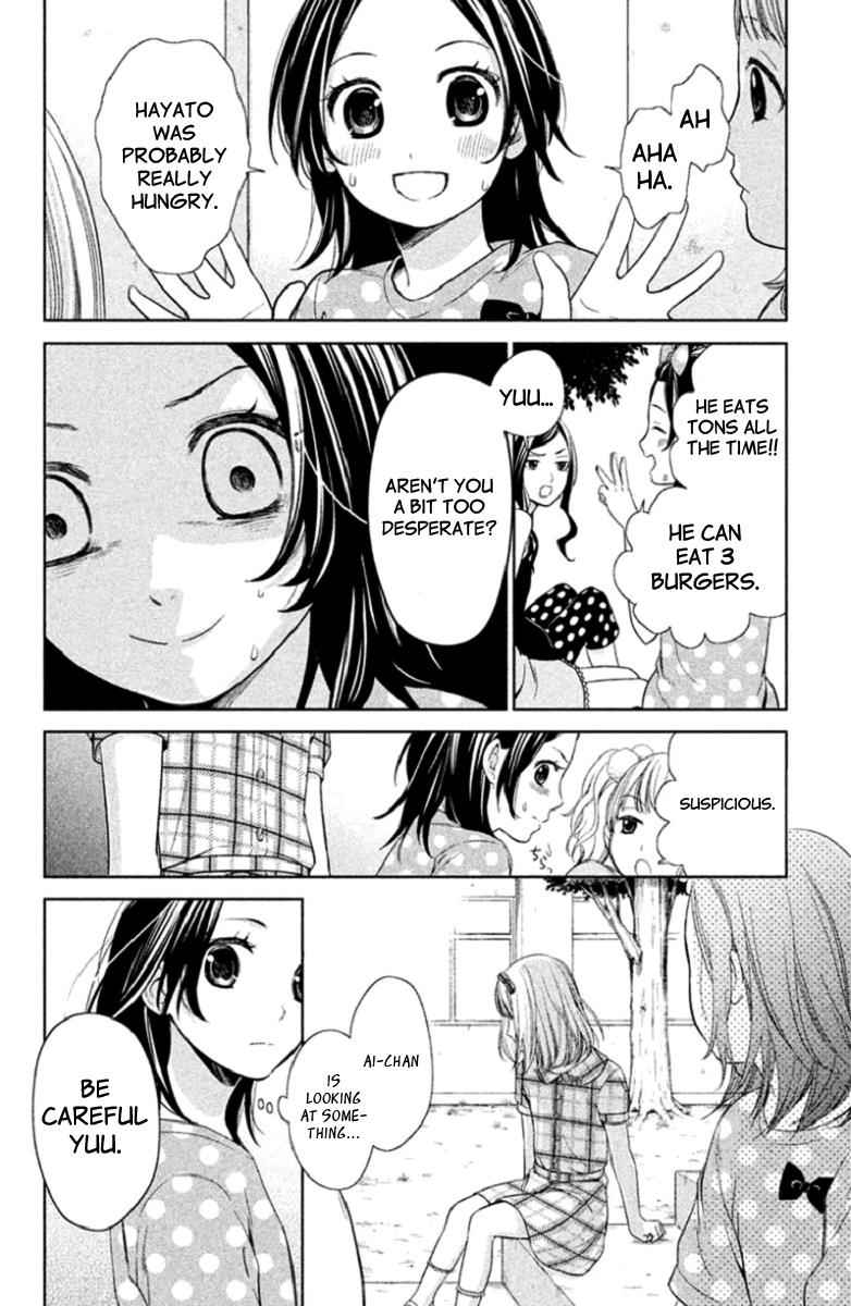 Kousha no Ura ni wa Tenshi ga Umerarete Iru Chap 2 - Next Chap 3