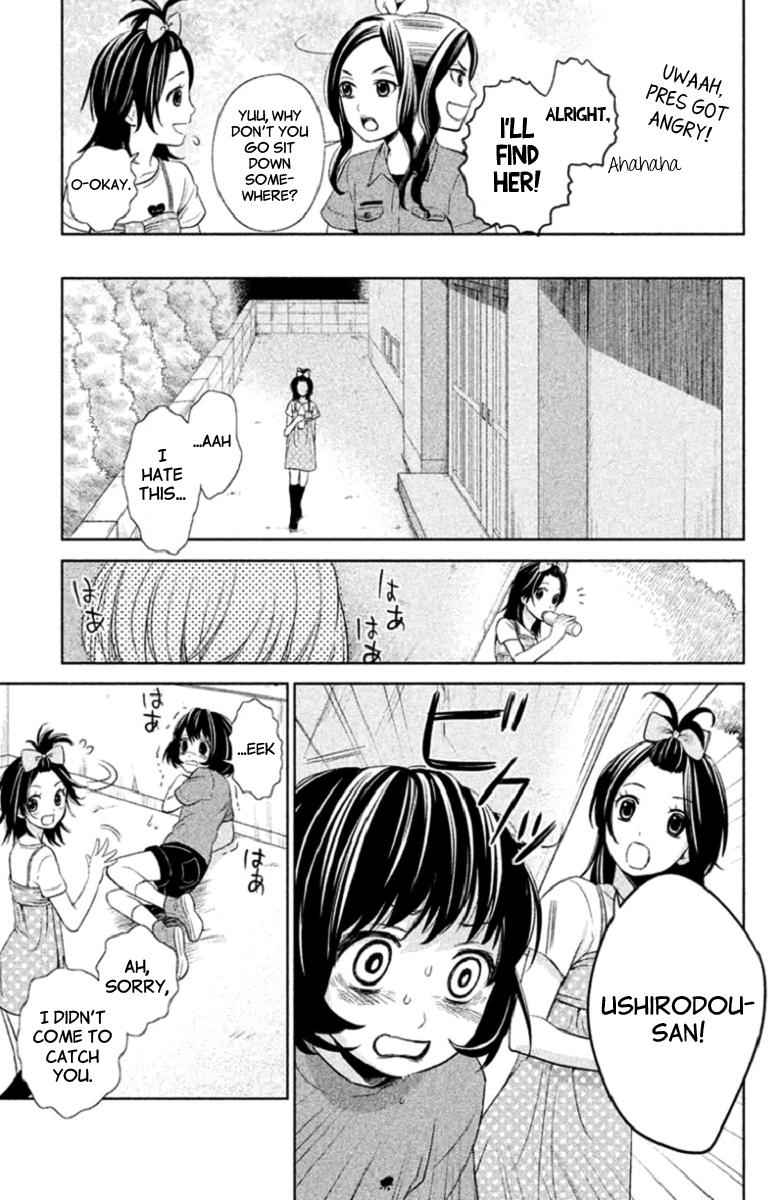 Kousha no Ura ni wa Tenshi ga Umerarete Iru Chap 2 - Next Chap 3