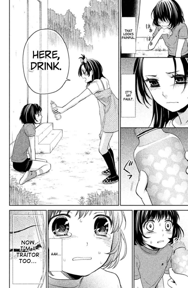 Kousha no Ura ni wa Tenshi ga Umerarete Iru Chap 2 - Next Chap 3