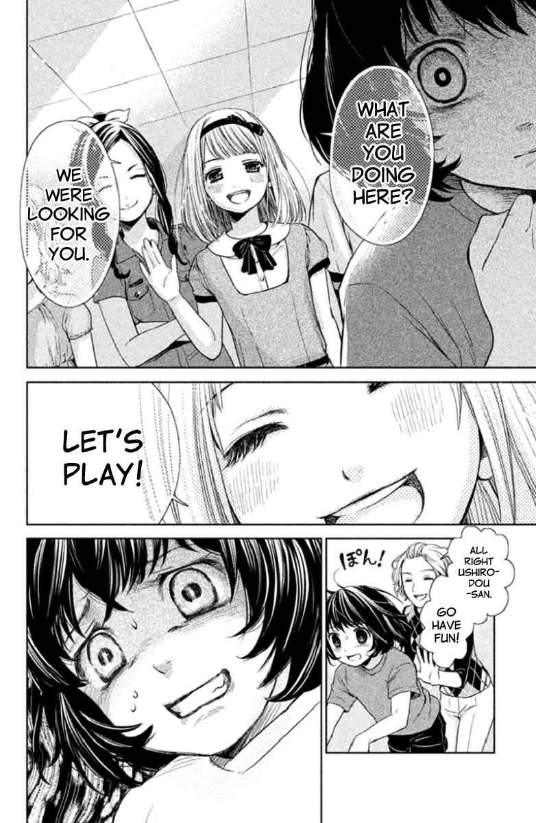 Kousha no Ura ni wa Tenshi ga Umerarete Iru Chap 2 - Next Chap 3