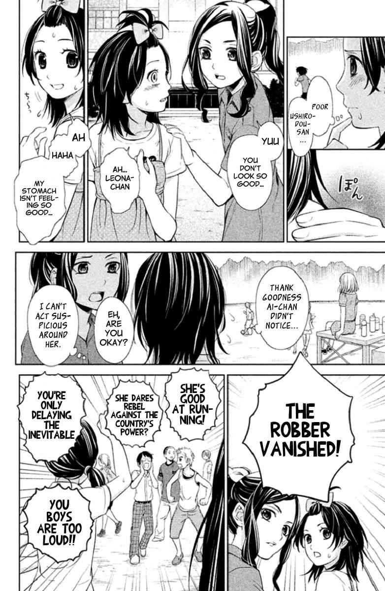 Kousha no Ura ni wa Tenshi ga Umerarete Iru Chap 2 - Next Chap 3