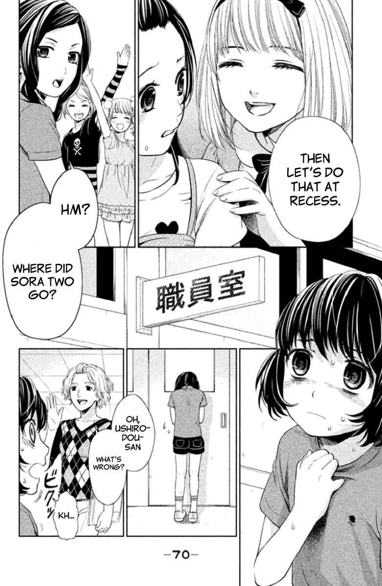 Kousha no Ura ni wa Tenshi ga Umerarete Iru Chap 2 - Next Chap 3
