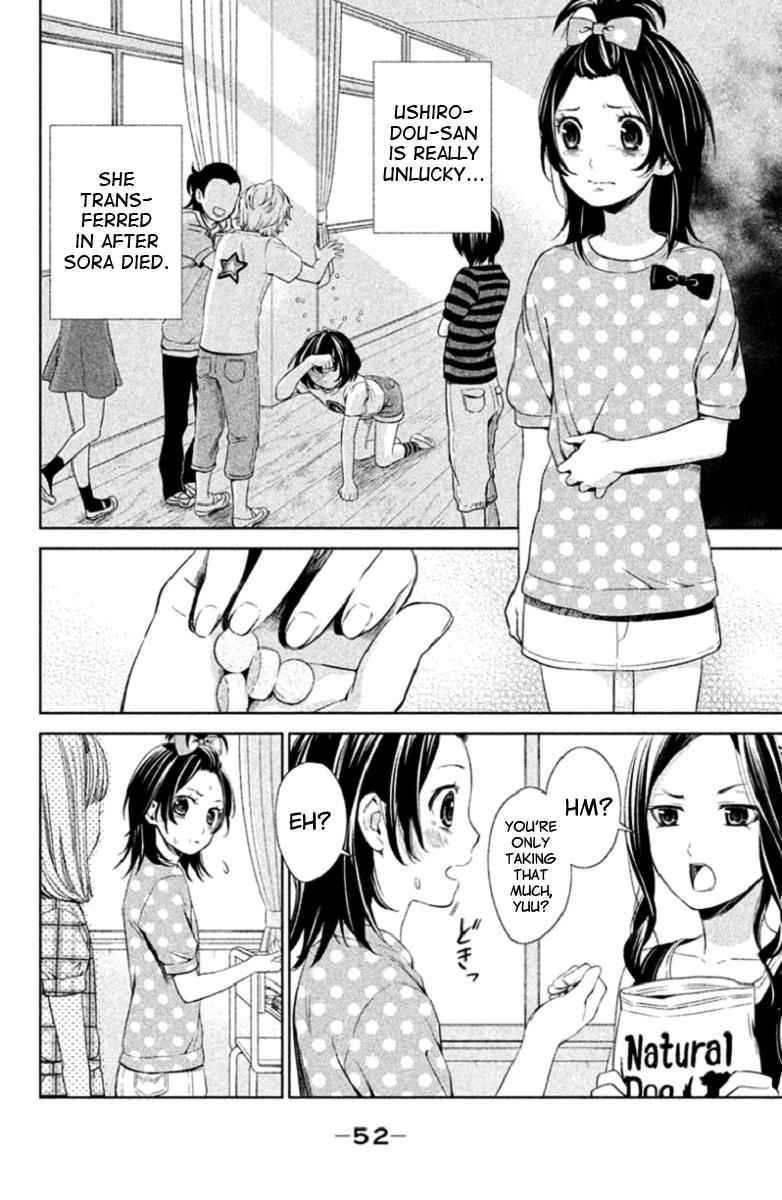 Kousha no Ura ni wa Tenshi ga Umerarete Iru Chap 2 - Next Chap 3