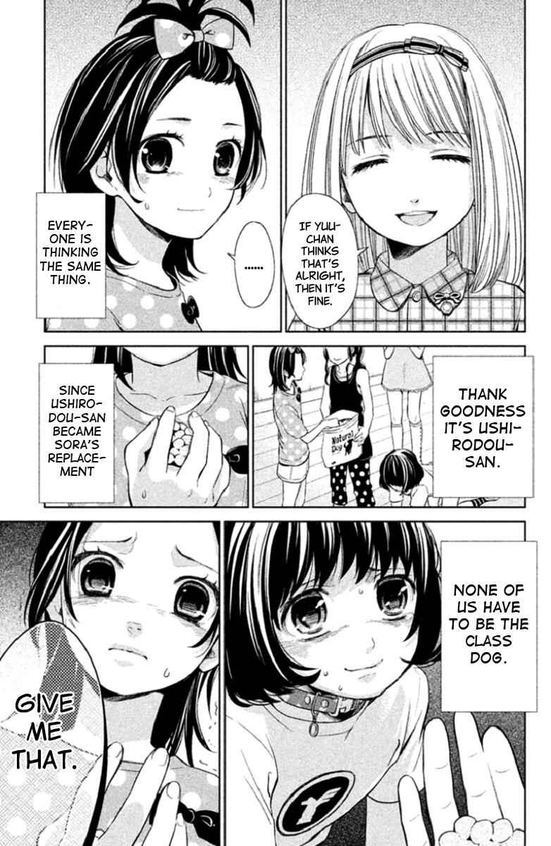 Kousha no Ura ni wa Tenshi ga Umerarete Iru Chap 2 - Next Chap 3