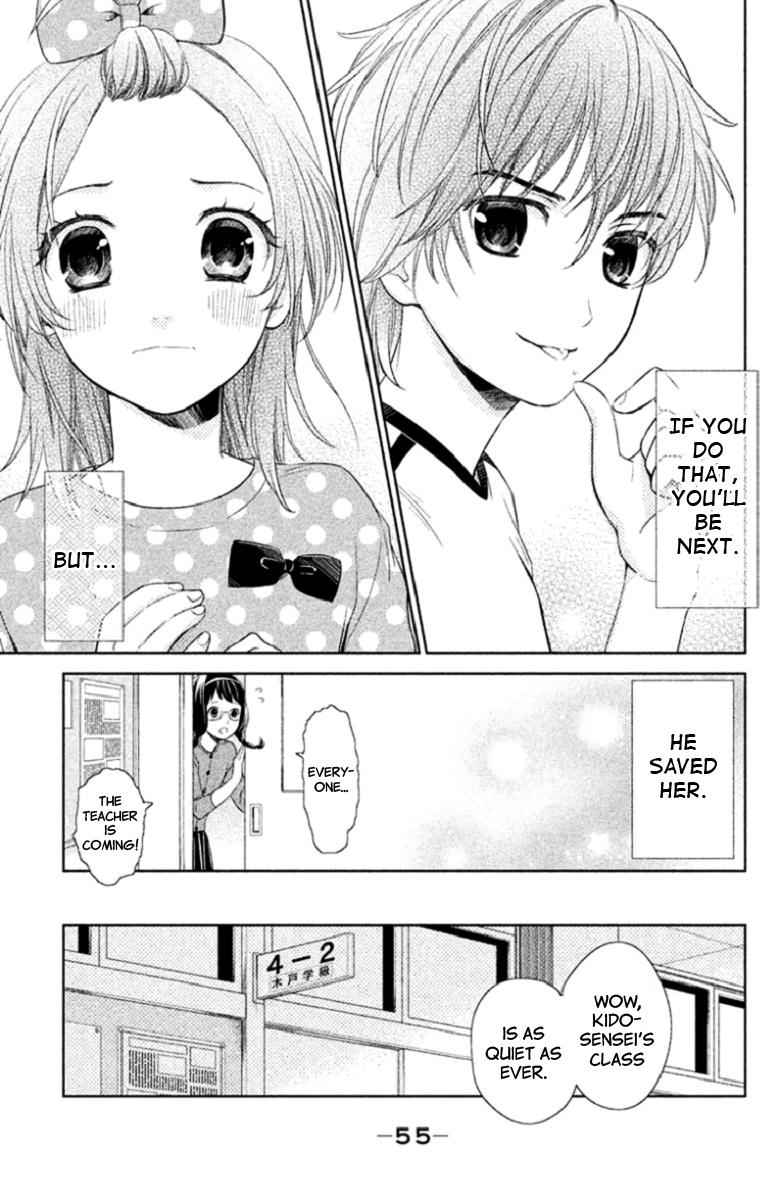 Kousha no Ura ni wa Tenshi ga Umerarete Iru Chap 2 - Next Chap 3