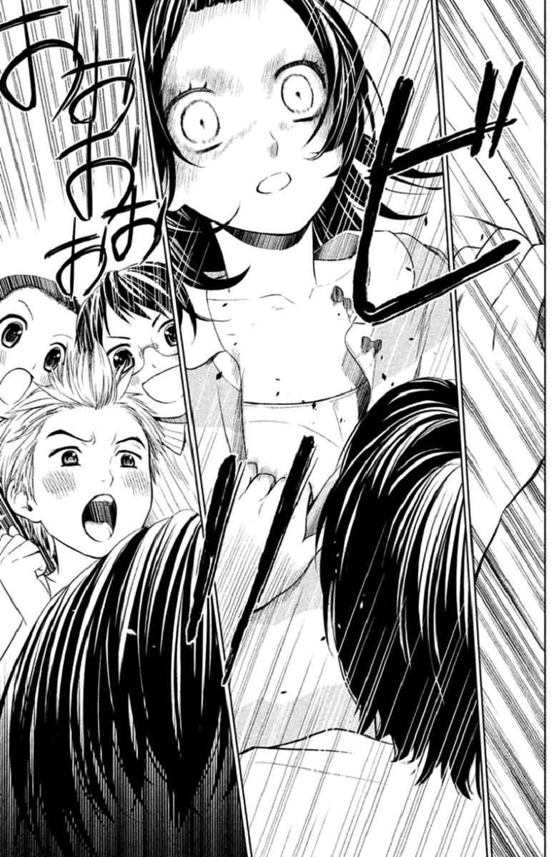 Kousha no Ura ni wa Tenshi ga Umerarete Iru Chap 3 - Next Chap 4