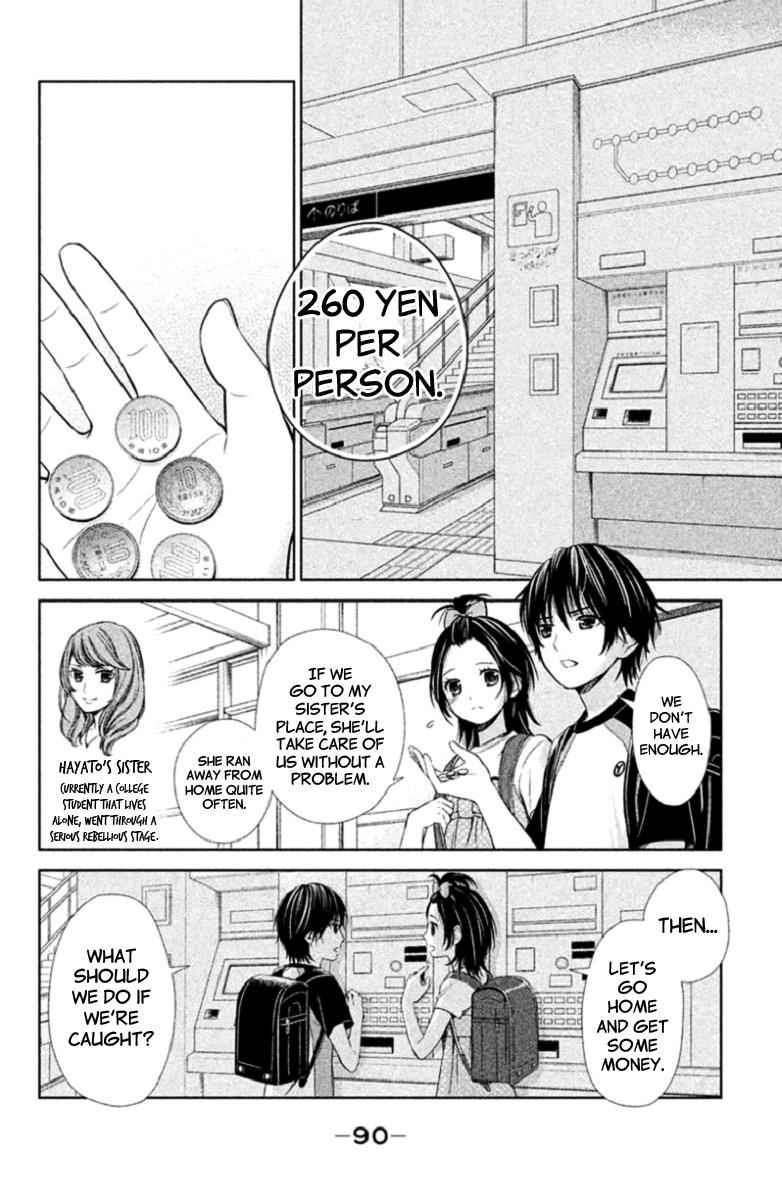 Kousha no Ura ni wa Tenshi ga Umerarete Iru Chap 3 - Next Chap 4