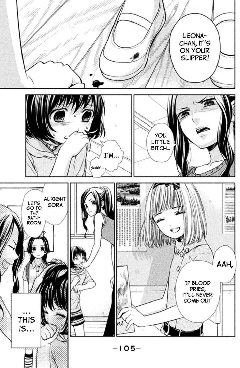 Kousha no Ura ni wa Tenshi ga Umerarete Iru Chap 3 - Next Chap 4