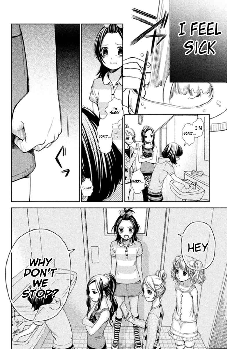 Kousha no Ura ni wa Tenshi ga Umerarete Iru Chap 3 - Next Chap 4