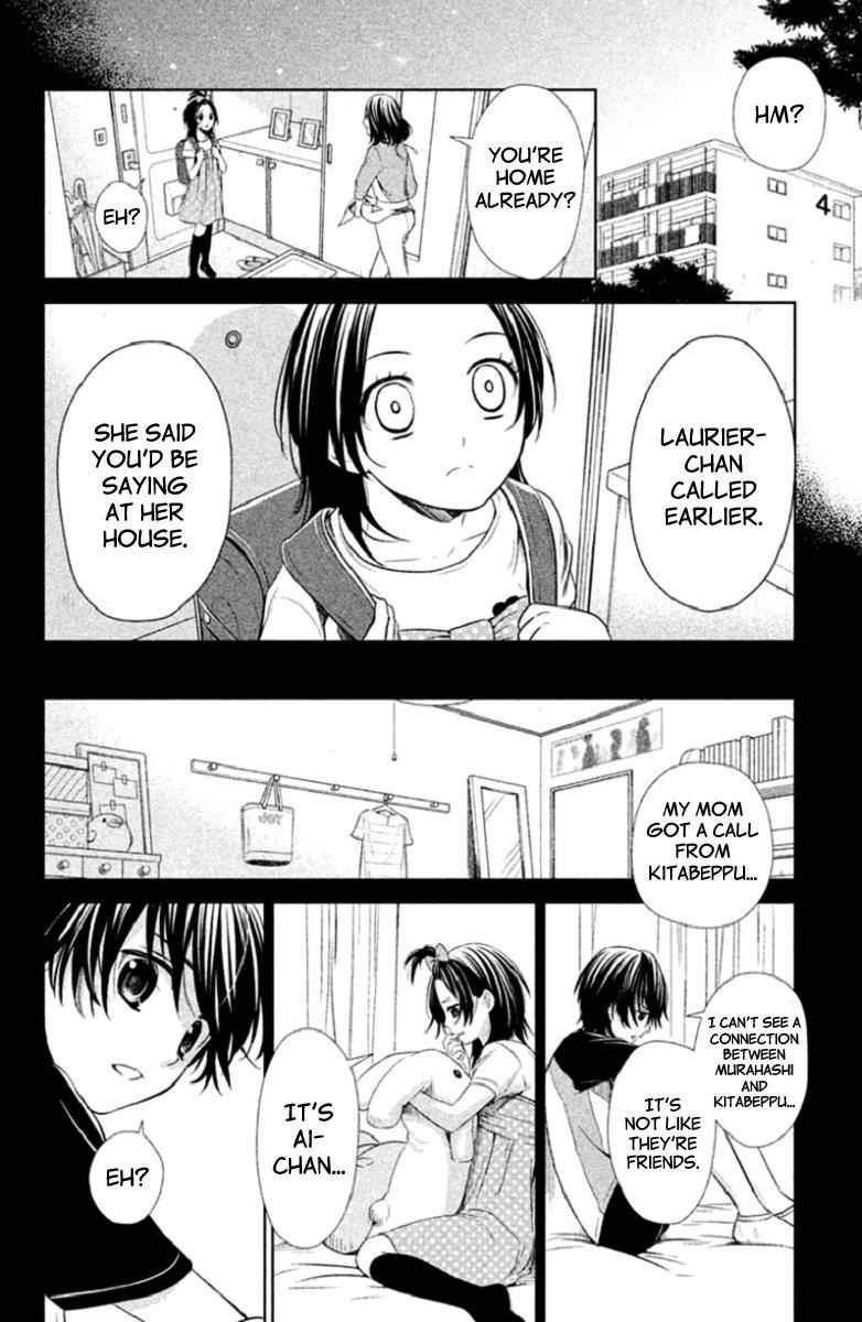 Kousha no Ura ni wa Tenshi ga Umerarete Iru Chap 3 - Next Chap 4
