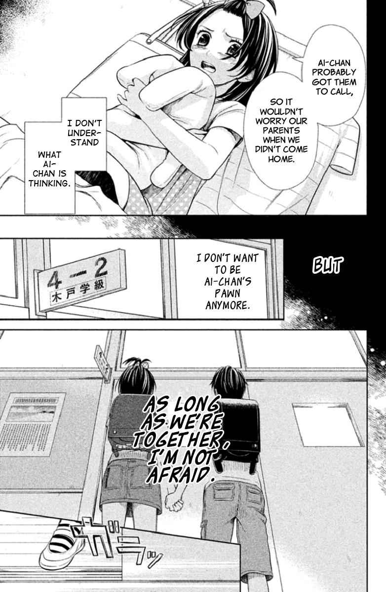 Kousha no Ura ni wa Tenshi ga Umerarete Iru Chap 3 - Next Chap 4