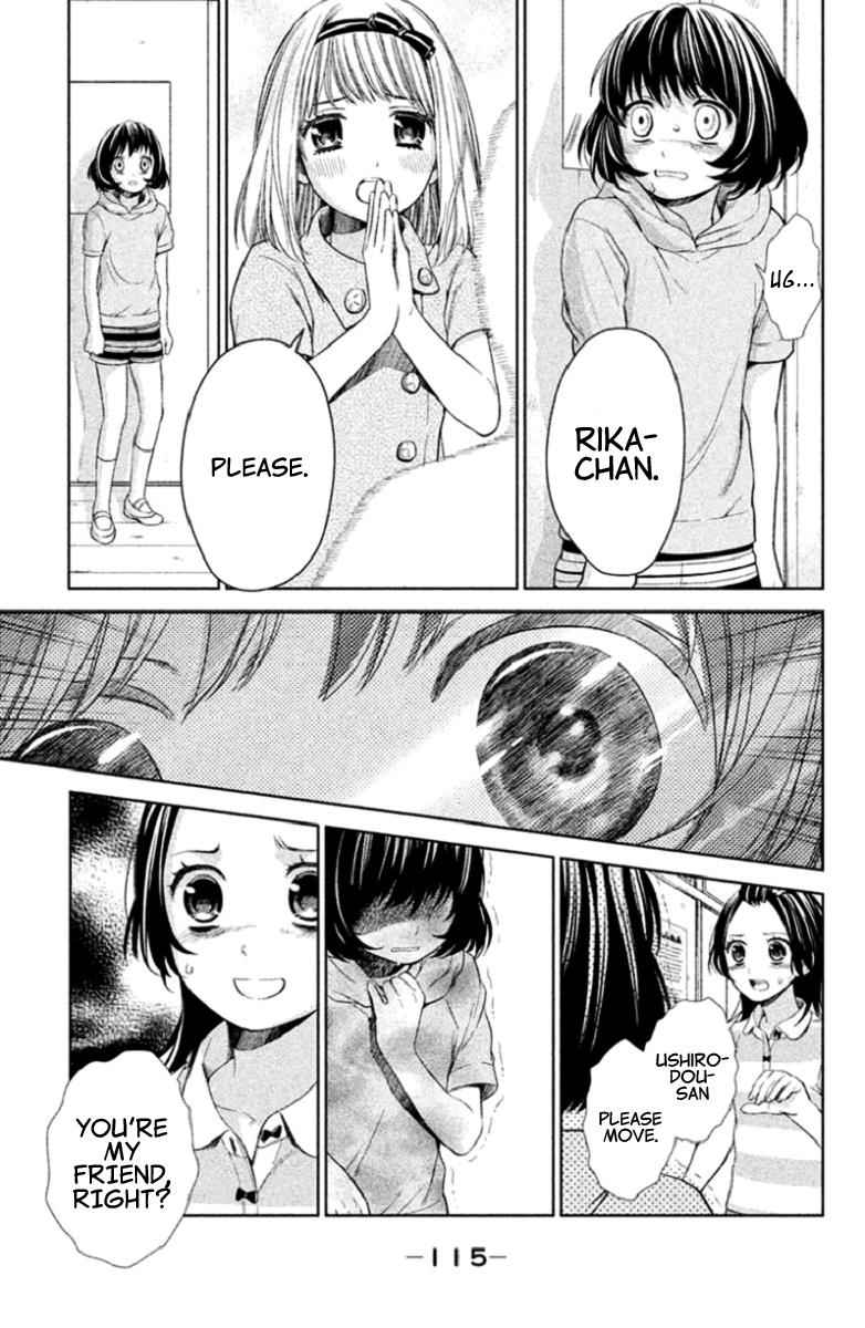 Kousha no Ura ni wa Tenshi ga Umerarete Iru Chap 3 - Next Chap 4