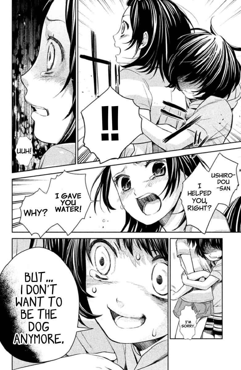 Kousha no Ura ni wa Tenshi ga Umerarete Iru Chap 3 - Next Chap 4