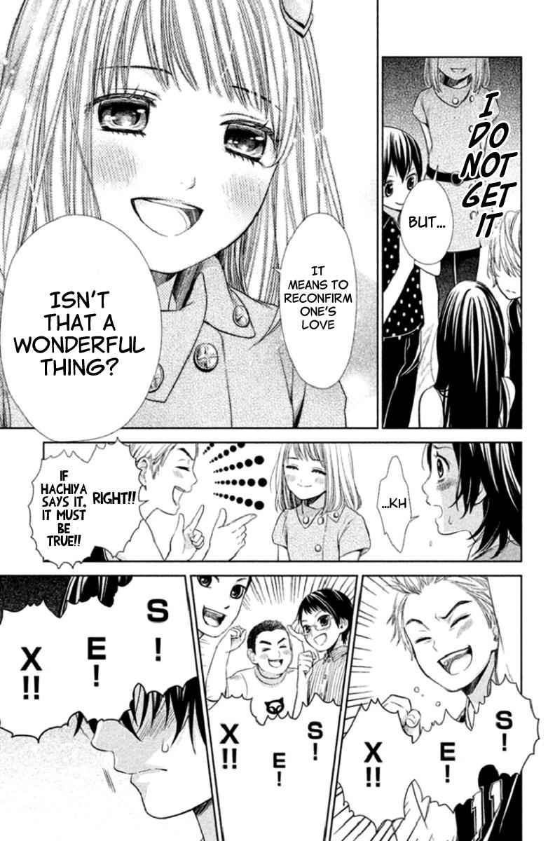 Kousha no Ura ni wa Tenshi ga Umerarete Iru Chap 3 - Next Chap 4