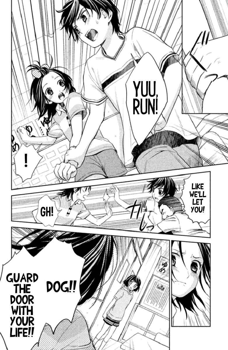Kousha no Ura ni wa Tenshi ga Umerarete Iru Chap 3 - Next Chap 4