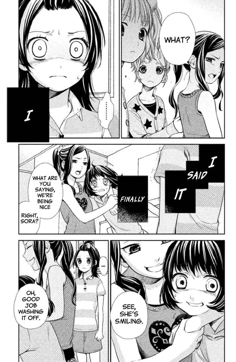 Kousha no Ura ni wa Tenshi ga Umerarete Iru Chap 3 - Next Chap 4