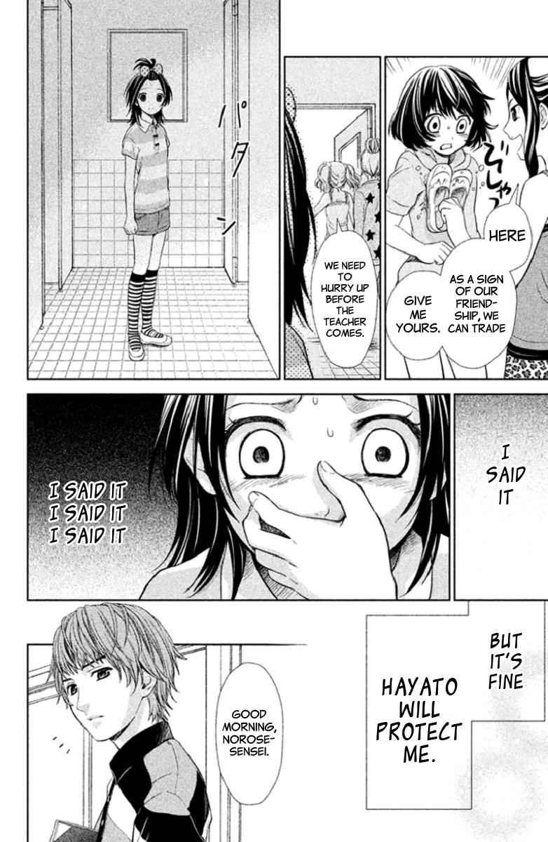 Kousha no Ura ni wa Tenshi ga Umerarete Iru Chap 3 - Next Chap 4