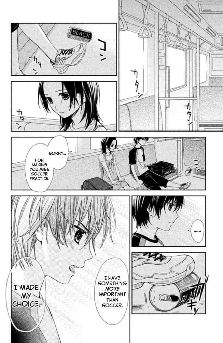 Kousha no Ura ni wa Tenshi ga Umerarete Iru Chap 3 - Next Chap 4