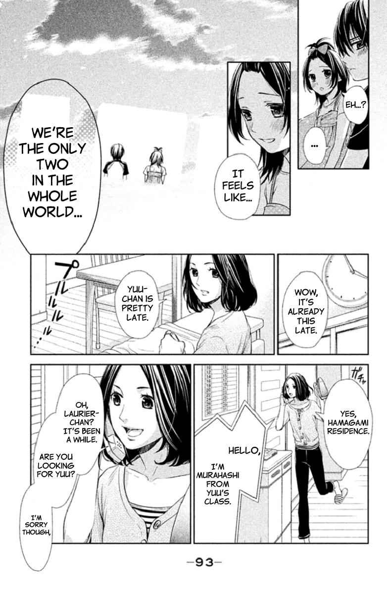 Kousha no Ura ni wa Tenshi ga Umerarete Iru Chap 3 - Next Chap 4