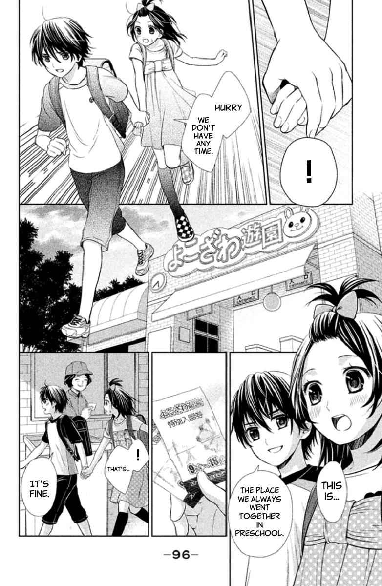 Kousha no Ura ni wa Tenshi ga Umerarete Iru Chap 3 - Next Chap 4