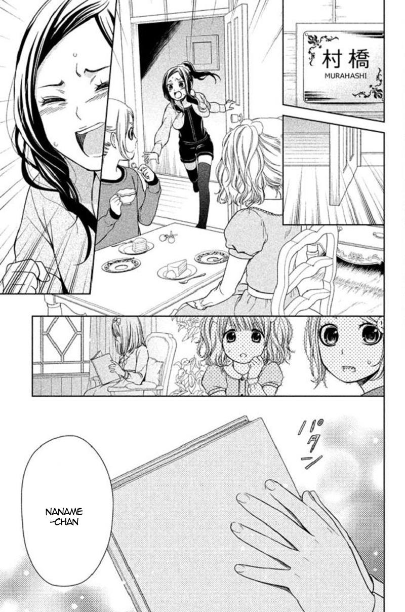 Kousha no Ura ni wa Tenshi ga Umerarete Iru Chap 17 - Next Chap 18