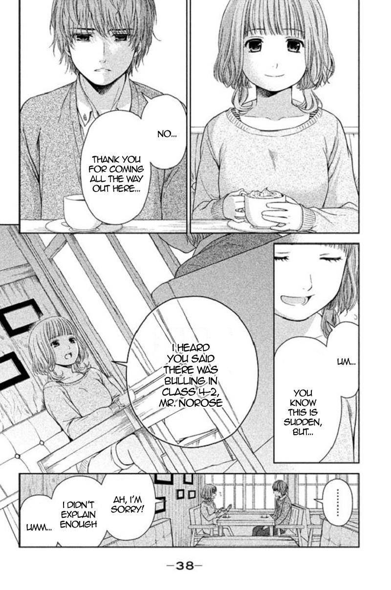 Kousha no Ura ni wa Tenshi ga Umerarete Iru Chap 17 - Next Chap 18