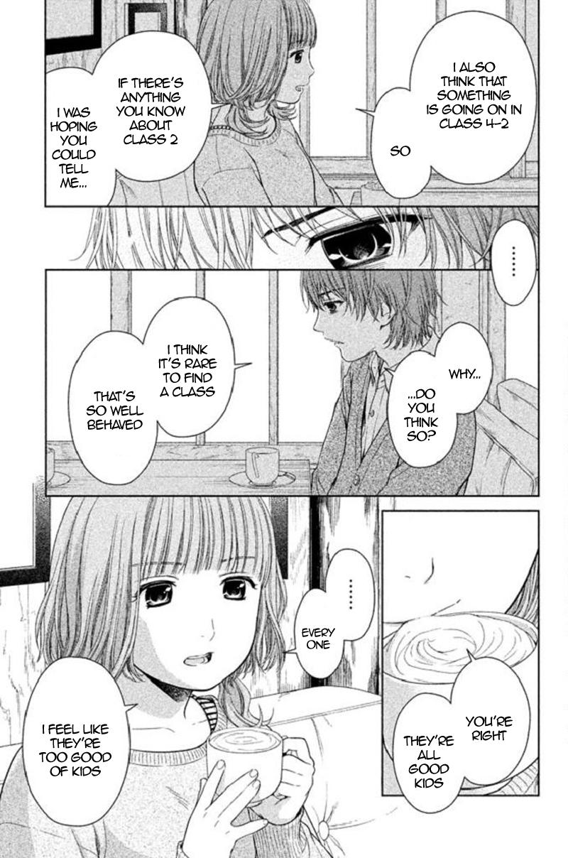 Kousha no Ura ni wa Tenshi ga Umerarete Iru Chap 17 - Next Chap 18