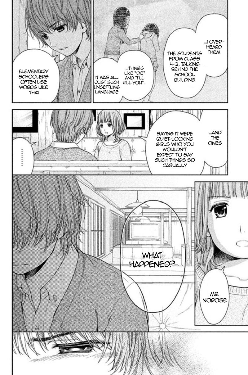 Kousha no Ura ni wa Tenshi ga Umerarete Iru Chap 17 - Next Chap 18