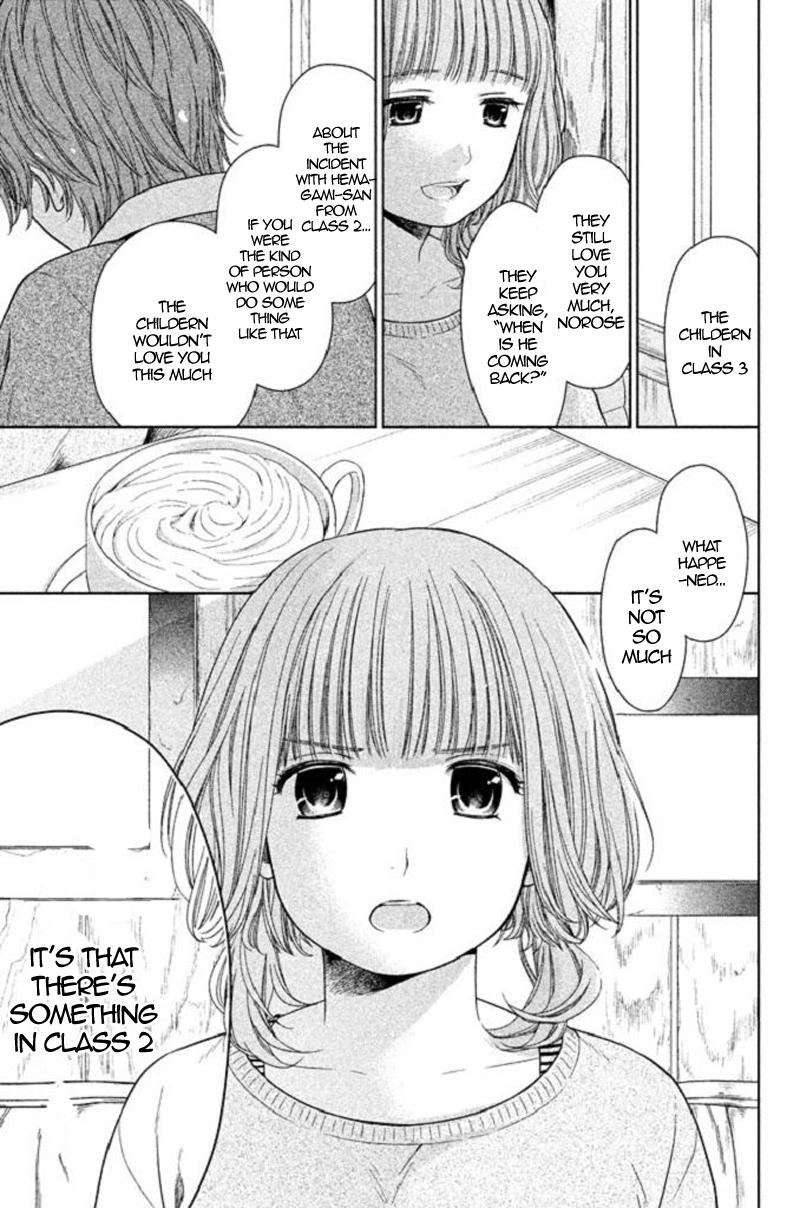Kousha no Ura ni wa Tenshi ga Umerarete Iru Chap 17 - Next Chap 18