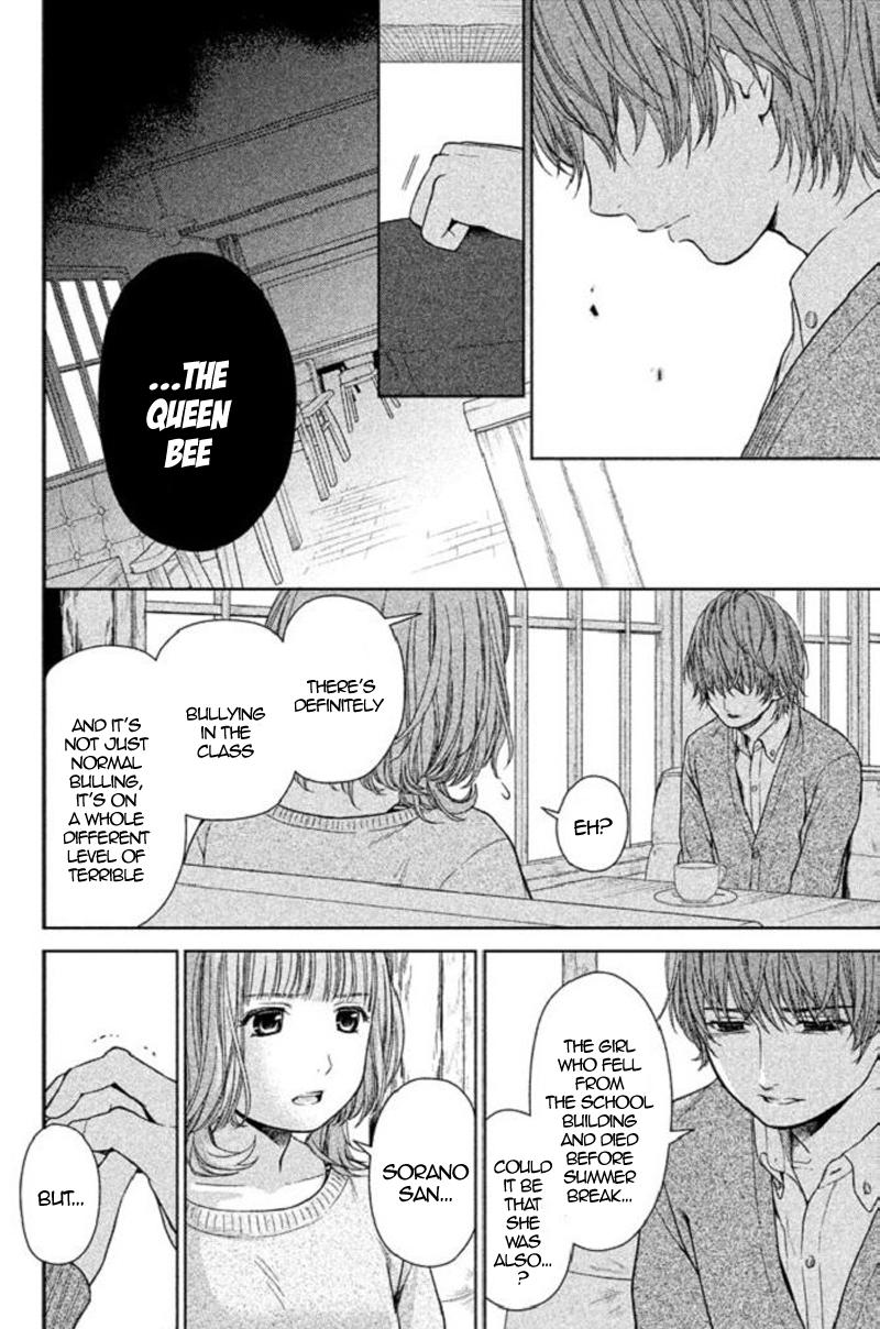 Kousha no Ura ni wa Tenshi ga Umerarete Iru Chap 17 - Next Chap 18