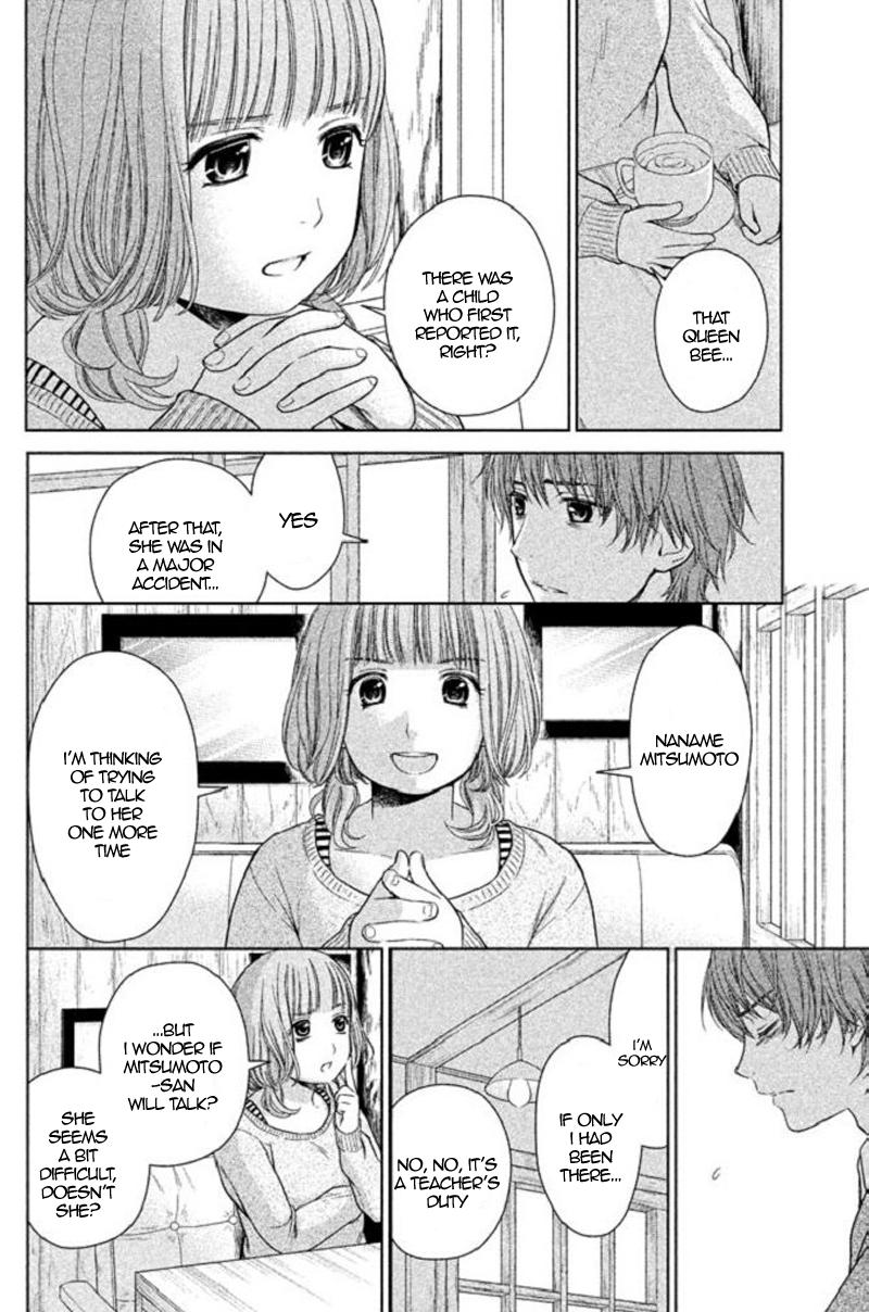 Kousha no Ura ni wa Tenshi ga Umerarete Iru Chap 17 - Next Chap 18