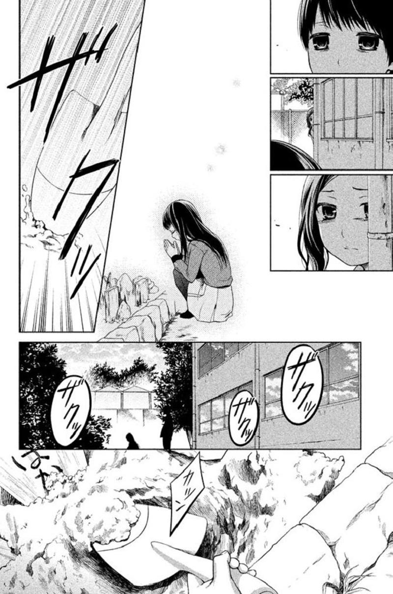 Kousha no Ura ni wa Tenshi ga Umerarete Iru Chap 17 - Next Chap 18