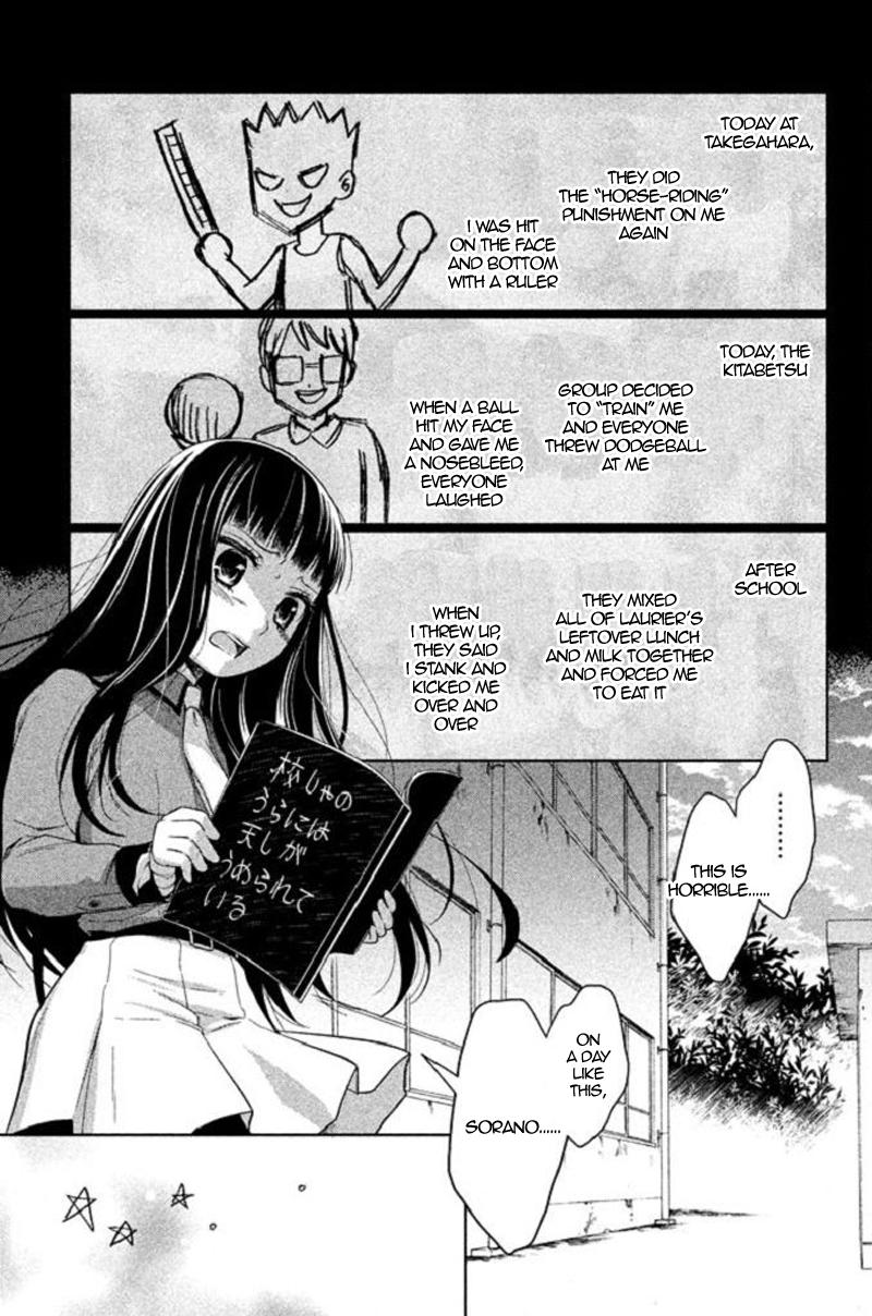 Kousha no Ura ni wa Tenshi ga Umerarete Iru Chap 17 - Next Chap 18
