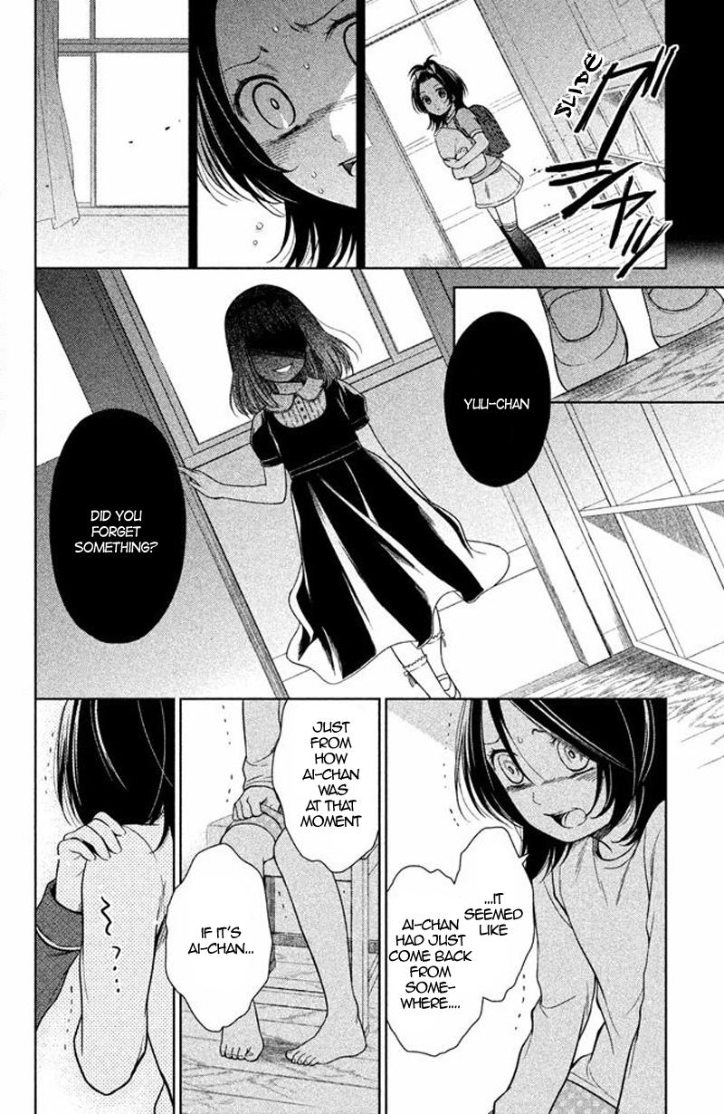 Kousha no Ura ni wa Tenshi ga Umerarete Iru Chap 14 - Next Chap 15