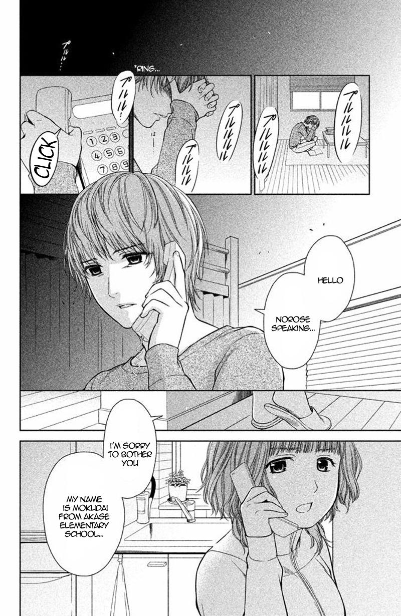 Kousha no Ura ni wa Tenshi ga Umerarete Iru Chap 14 - Next Chap 15