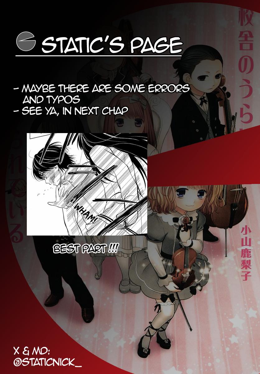 Kousha no Ura ni wa Tenshi ga Umerarete Iru Chap 14 - Next Chap 15