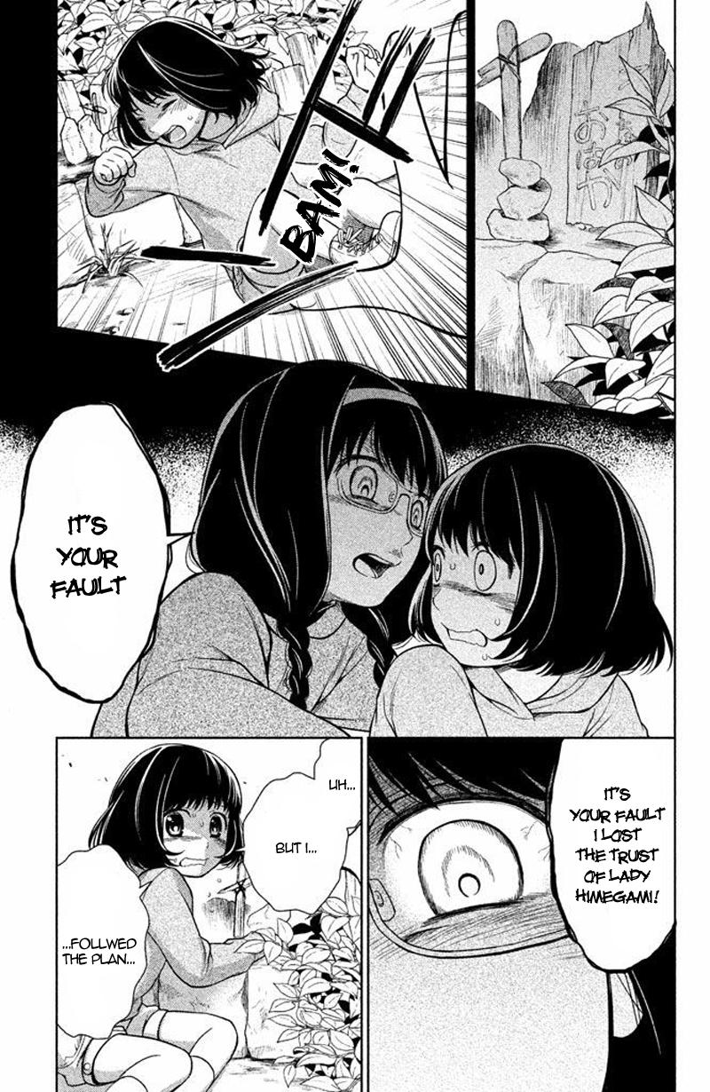 Kousha no Ura ni wa Tenshi ga Umerarete Iru Chap 14 - Next Chap 15