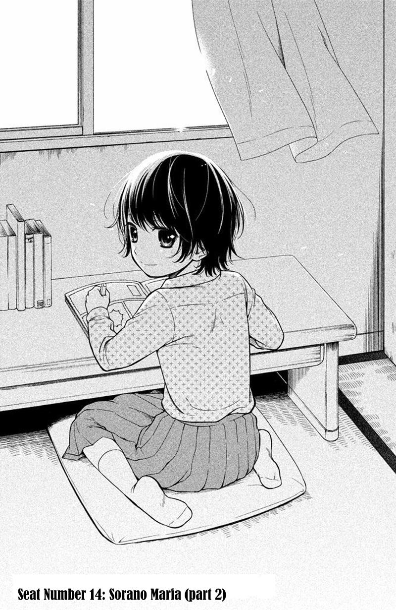 Kousha no Ura ni wa Tenshi ga Umerarete Iru Chap 14 - Next Chap 15
