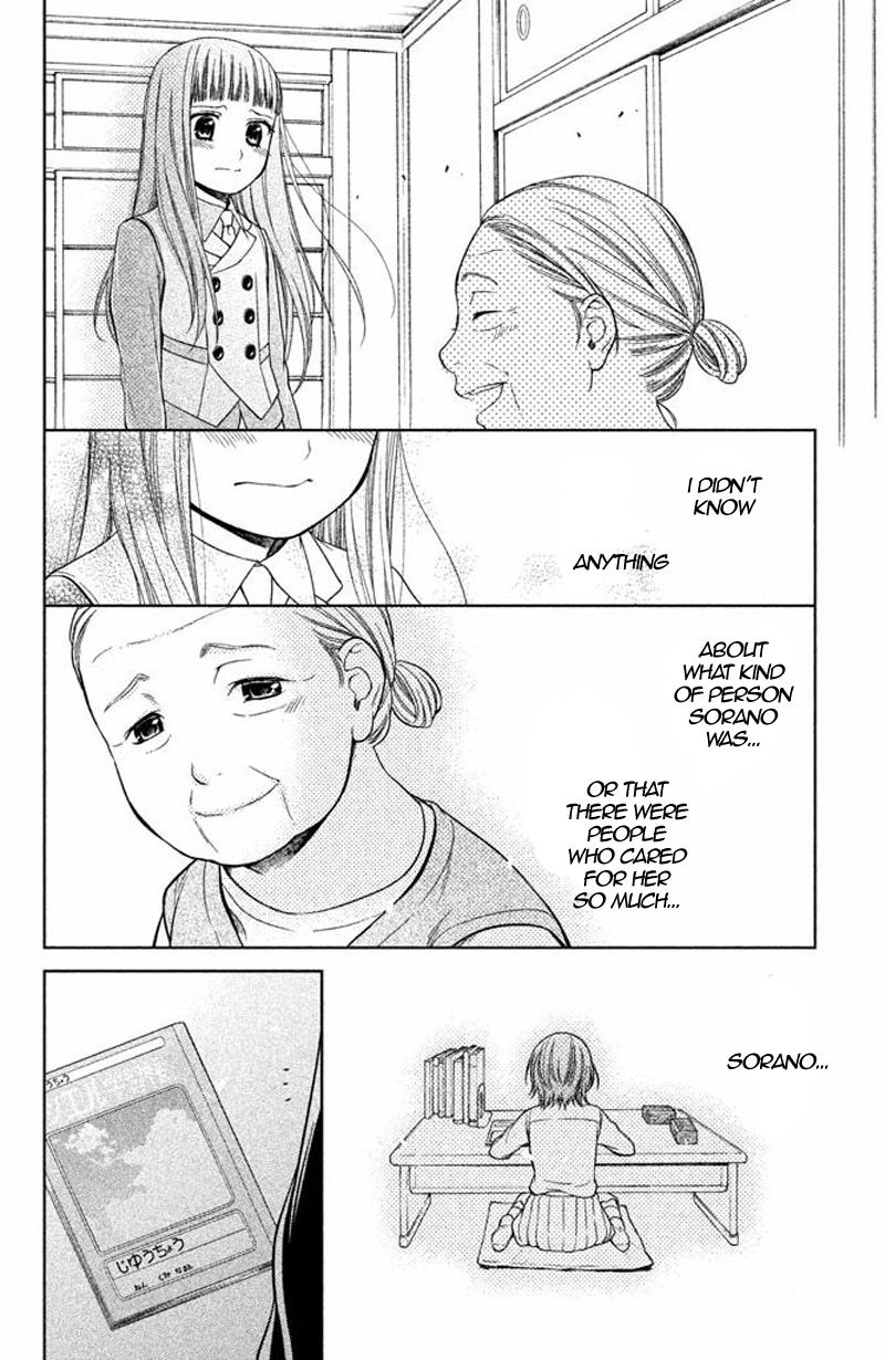 Kousha no Ura ni wa Tenshi ga Umerarete Iru Chap 14 - Next Chap 15