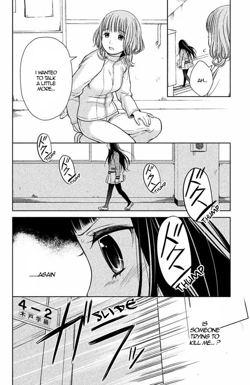 Kousha no Ura ni wa Tenshi ga Umerarete Iru Chap 15 - Next Chap 16