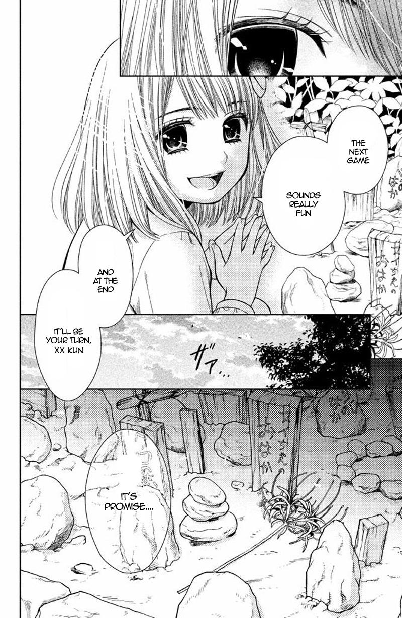 Kousha no Ura ni wa Tenshi ga Umerarete Iru Chap 15 - Next Chap 16