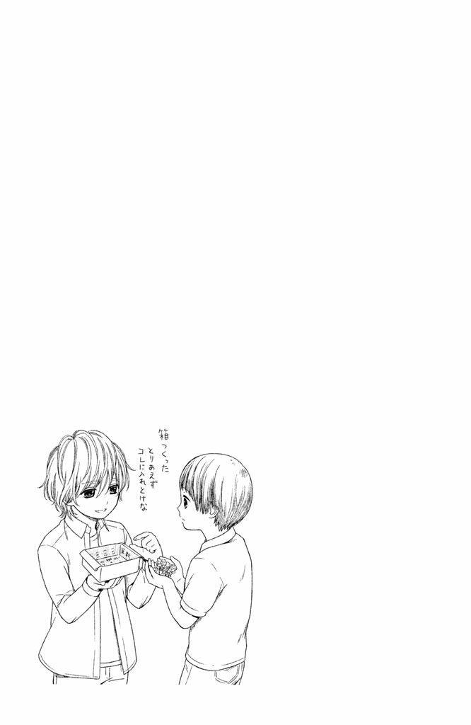 Kousha no Ura ni wa Tenshi ga Umerarete Iru Chap 15 - Next Chap 16