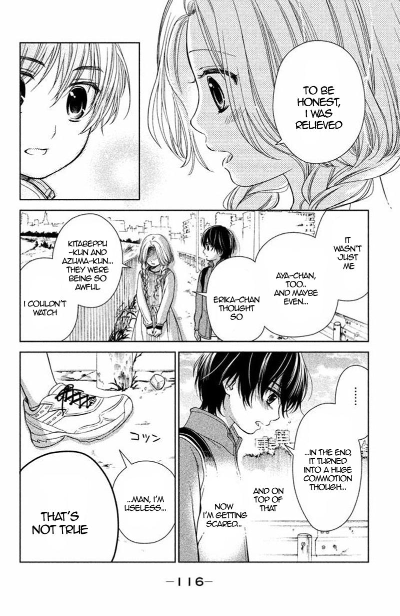 Kousha no Ura ni wa Tenshi ga Umerarete Iru Chap 15 - Next Chap 16