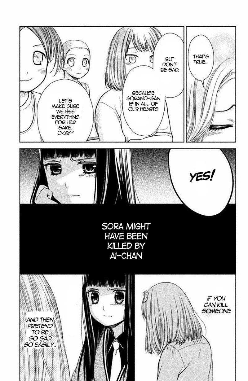 Kousha no Ura ni wa Tenshi ga Umerarete Iru Chap 15 - Next Chap 16