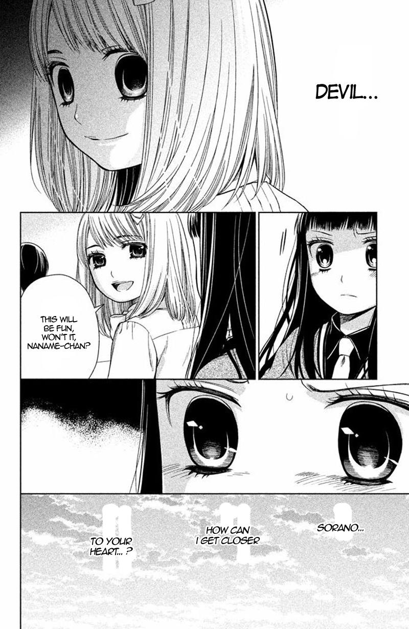 Kousha no Ura ni wa Tenshi ga Umerarete Iru Chap 15 - Next Chap 16